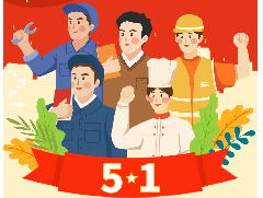 萬(wàn)木新材料五一放假通知